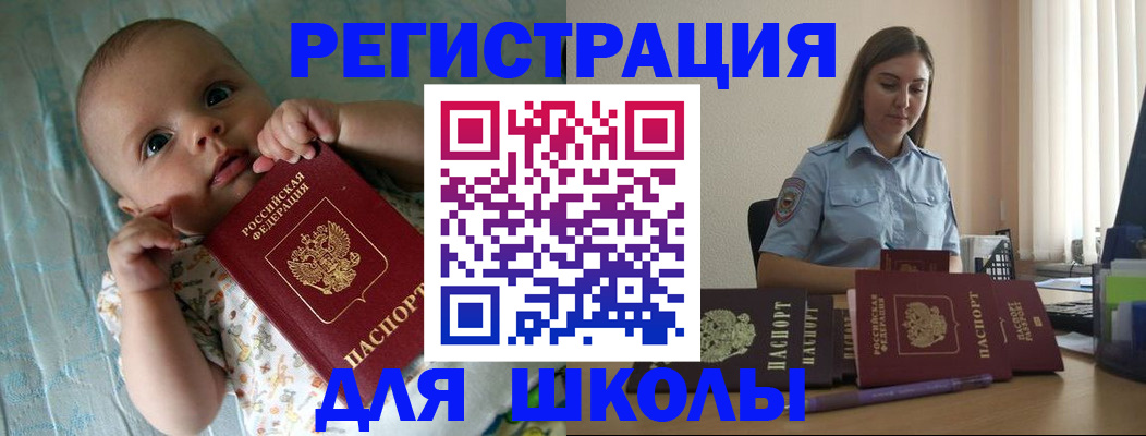 найти адрес прописки в Астрахани