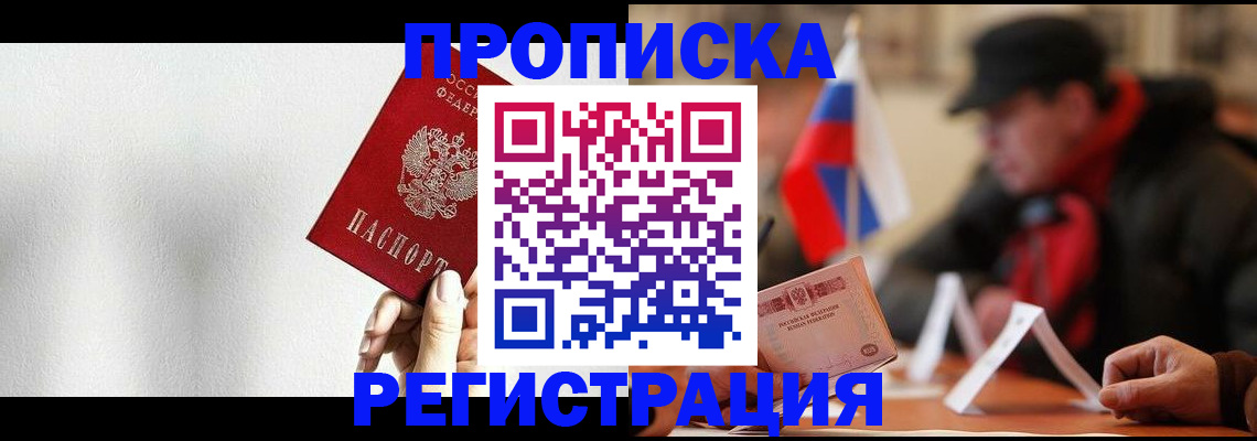 регистрация для дет. сада в Астрахани
